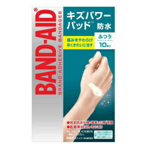 【ジョンソン&ジョンソン】 バンドエイド キズパワーパッド ふつうサイズ 10枚入 【衛生用品】のサムネイル