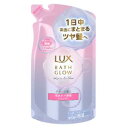 「ユニリーバ」 ラックス バスグロウ リペアアンドシャイン シャンプー つめかえ 350g