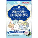 「セット販売」「早川製菓」 すみっコぐらしブルーベリーヨーグルトグミ 40g×8個セット