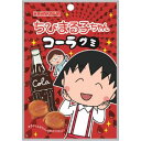 「セット販売」「早川製菓」 ちびまる子ちゃんコーラグミ 40g×8個セット