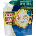 「マックス」 太陽のさちコンディショナーインシャンプー つめかえ大容量 1000ml