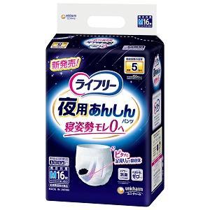 「使用方法」【夜用あんしんパンツの見分け方】股下の吸収体の幅と内側のブルーのラインが目印です。【とりかえ方】そのまま脱ぐか、両脇の貼り合わせ部を破ってはずしてください。「成分」【素材】表面材・・・ポリオレフィン不織布/吸水材・・・綿状パルプ、吸水紙、高分子吸水材/防水材・・・ポリオレフィンフィルム/止着材・・・ポリオレフィン/伸縮材・・・ポリウレタン/結合材・・・スチレン系エラストマー合成樹脂【外装材】ポリエチレン「使用上の注意」・汚れた紙おむつは早くとりかえてください。・テープは直接お肌につけないでください。・誤って口に入れたり、のどにつまらせることのないよう、保管場所に注意し、使用後はすぐに処理してください。「問い合わせ先」ユニ・チャーム株式会社「TEL」0120-041-0629:30-17:00(月曜日〜金曜日※祝日を除く)「製造販売元」ユニ・チャーム株式会社「住所」東京都港区三田3-5-19「原産国」日本「商品区分」衛生用品 「文責者名」 株式会社ファインズファルマ 舌古　陽介(登録販売者) 「連絡先」 電話：0120-018-705 受付時間：月〜金　9：00〜18：00 (祝祭日は除く) ※パッケージデザイン等、予告なく変更されることがあります。ご了承ください。