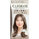 「ダリヤ」 クレオディーテ クリアリーカラー フレンチグレージュ