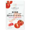 「セット販売」「全国農協食品」 福井県産越のルビートマトグミ 40g×10個セット