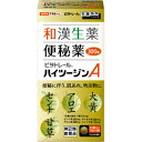 【指定第2類医薬品】「美吉野製薬」 ビタトレール ハイツージンA 300錠