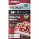 「明治薬品」 健康きらり 納豆キナーゼ 60粒