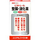 【第3類医薬品】「米田薬品工業」 ビタトレール ココアルファEX錠 360錠