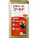 【第3類医薬品】「米田薬品工業」 ビタトレール ゴールドEXP 270錠