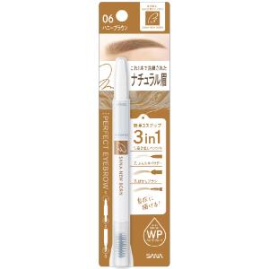 「常盤薬品工業」　サナ ニューボーン パーフェクトアイブロウ　06ハニーブラウン　1本