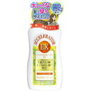 「加美乃素」 ヘアアクセルレーターEX シトラススカッシュの香り 150ml