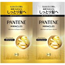 「P&Gジャパン」 パンテーン ミラクルズ ボンドリペア モイスチャー&パワーリペア トライアルサシェ _