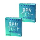 【第3類医薬品】「セット販売」「龍角散」 龍角散ダイレクトスティックミント16包x2個セット