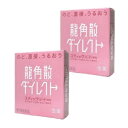 【第3類医薬品】「セット販売」「龍角散」 龍角散ダイレクトスティックピーチ16包x2個セット