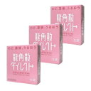 【第3類医薬品】「セット販売」「龍角散」 龍角散ダイレクトスティックピーチ16包x3個セット