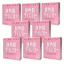 「セット販売」【第3類医薬品】「龍角散」 龍角散ダイレクトスティックピーチ16包x8個セット(4)