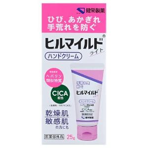 「使用方法」適量を手にとり、手肌にやさしくなじませてください。「成分」有効成分：ヘパリン類似物質、グリチルリチン酸ジカリウム　 その他の成分：グリセリル-N-（2-メタクリロイルオキシエチル）カルバメート・メタクリル酸ステアリル共重合体、2-メタクリロイルオキシエチルホスホリルコリン・メタクリル酸ブチル共重合体液、ツボクサエキス、アロエエキス(2)、ステアリルアルコール、トリ2-エチルヘキサン酸グリセリル、メチルフェニルポリシロキサン、グリセリン、ジグリセリン、濃グリセリン、 1，3-ブチレングリコール、スクワラン、ポリエチレングリコール1500、L-ピロリドンカルボン酸、DL-ピロリドンカルボン酸ナトリウム液、モノミリスチン酸デカグリセル、モノステアリン酸ポリグリセリル、親油型モノステアリン酸グリセリル、アクリル酸・メタクリル酸アルキル共重合体、カルボキシビニルポリマー、キサンタンガム、パラオキシ安息香酸プロピル、パラオキシ安息香酸メチル、pH調整剤「使用上の注意」（1）ご使用後は、キャップをきちんとしめてください。 （2）乳幼児の手の届かないところに保管してください。 （3）極端に高温又は低温の場所、直射日光のあたる場所には保管しないでください。 （4）他の容器に入れ替えないでください。（誤用の原因になったり品質が変わることがあります。）「問い合わせ先」健栄製薬株式会社 （くすりの相談窓口）「TEL」06-6231-5822平日（土・日・祝日および弊社休日を除く） 9:00〜17:00「製造販売元」健栄製薬株式会社「住所」大阪府大阪市中央区伏見町2丁目5番8号「原産国」日本「商品区分」化粧品（医薬部外品） 「文責者名」 株式会社ファインズファルマ 舌古　陽介(登録販売者) 「連絡先」 電話：0120-018-705 受付時間：月〜金　9：00〜18：00 (祝祭日は除く) ※パッケージデザイン等、予告なく変更されることがあります。ご了承ください。