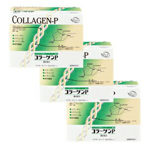 「セット販売」「全薬工業」　養生食品　コラーゲンP　60包x3箱