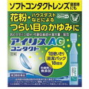 【第3類医薬品】「大正製薬」 アイリスAGコンタクト18本