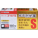 【指定第2類医薬品】「中外医薬生産」 ビタトレール ゴールドS錠 180錠 【お一人様1個まで】※セルフメディケーション税制対象商品