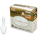 【指定第2類医薬品】「中外医薬生産」 ビタトレールA注入軟膏 2g×10個入