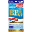 「ディーエイチシー」 DHC EPAプレミアム 20日分 120粒