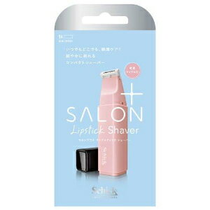 「シック」 サロンプラスリップスティックシェーバーホルダー 刃付き 「シック」 サロンプラスリップスティックシェーバーホルダー 刃付き