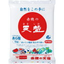 「セット販売」「天塩」 赤穗の天塩 チャック付 500g×15袋セット