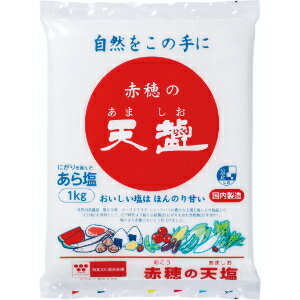 「天塩」　赤穗の天塩　1kgのサムネイル