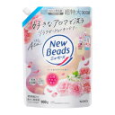 「花王」 ニュービーズ ローズ&マグノリアの香り つめかえ用 900g