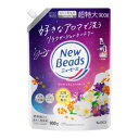 「花王」 ニュービーズ ジャスミン&ムスクの香り つめかえ用 900g