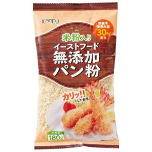 「セット販売」「加藤産業」 カンピー 米粉入り イーストフード無添加パン粉 180g×30個セット