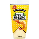 「セット販売」「キユーピー」 タルタルソース 260g×10個セット(4)