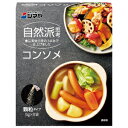 「セット販売」「シマヤ」 自然派コンソメ顆粒30g×10個セット