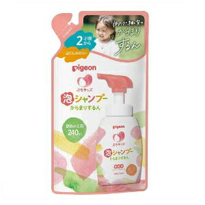 「ピジョン」 ぷちキッズ泡シャンプーからまりするん つめかえ 240ml 「ピジョン」 ぷちキッズ泡シャンプーからまりするん つめかえ 240ml