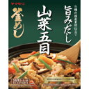 「セット販売」「ヤマモリ」 山菜五目釜めしの素 210g×5個セット