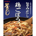 「セット販売」「ヤマモリ」 鶏ごぼう釜めしの素 190g×5個セット