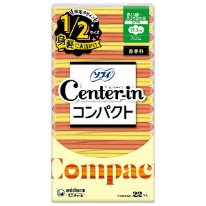 【ユニ・チャーム】 センターイン コンパクト1／2 無香料 多い昼用 羽つき 22枚入 (医薬部外品) 【衛生..