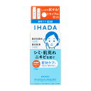 「資生堂」 イハダ 薬用クリアスキンケアセット 25ml