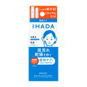 「資生堂」 イハダ 薬用スキンケアセットN (とてもしっとり) 25ml