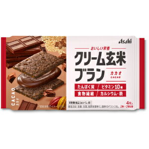 【アサヒ】 クリーム玄米ブラン カカオ 72g 2枚×2個包装 (栄養機能食品) 【健康食品】のサムネイル