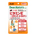 「アサヒグループ食品」 ディアナチュラスタイル ビタミンE×ビタミンC・β-カロテン 60日分 60粒