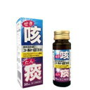 【指定第2類医薬品】「伊丹製薬」 コールトップB液 ※セルフメディケーション税制対象商品 30ml