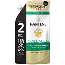 「P&G」パンテーン エアリーふんわりリペア コンディショナー つめかえ用 特大サイズ 600g