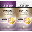 「P&Gジャパン」 パンテーンミラクルズ うねりコントロール&リペア サシェ