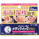 【指定第2類医薬品】「ロート製薬」 メディクイックプロクリームA 8g※セルフメディケーション税制対象商品