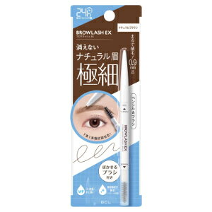 「使用方法」【極細0.9mmペンシル】 眉毛を足したい部分に1本1本自眉のように描くことができ、眉尻の繊細なラインも美しく仕上がります。 ※非常に細い芯のため1mm以上繰り出さずにやさしいタッチでお使いください。芯を出しすぎると折れることがあります。 ※芯折れの原因となりますので高いところからの落下にご注意ください。 【マイクロブラシ】 肌あたりやわらかな細型の極細毛ブラシで描いたラインを自然にぼかします。「成分」ベヘン酸、水添ヒマシ油、トリベヘニン、リンゴ酸ジイソステアリル、トリ酢酸テトラステアリン酸スクロース、ダイマージリノール酸（フィトステリル／イソステアリル／セチル／ステアリル／ベヘニル）、モクロウ、トコフェロール、パンテノール、セスキイソステアリン酸ソルビタン、 グンジョウ、合成フルオロフロゴパイト、酸化チタン、酸化鉄、水酸化Al「使用上の注意」「問い合わせ先」株式会社スタイリングライフ・ホールディングス「TEL」0120-303-82010:00〜17:30(土日・祝日・年末年始を除く)「製造販売元」株式会社スタイリングライフ・ホールディングス「住所」東京都新宿区北新宿2-21-1　新宿フロントタワー27F「原産国」日本「商品区分」化粧品「文責者名」 株式会社ファインズファルマ 舌古　陽介(登録販売者) 「連絡先」 電話：0120-018-705 受付時間：月〜金　9：00〜18：00 (祝祭日は除く) ※パッケージデザイン等、予告なく変更されることがあります。ご了承ください。