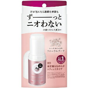 「使用方法」●容器の下部を右に回して1cm程度をくり出し、適量を乾いた清潔な肌にムラなく塗布してください。●ご使用後は口もとをきれいに拭き、中味が乾燥しないように必ずキャップをきちんと閉めてください。「成分」イソプロピルメチルフェノール＊,クロルヒドロキシアルミニウム＊,酸化亜鉛＊,デカメチルシクロペンタシロキサン,メチルフェニルポリシロキサン,ポリエチレンワックス,無水ケイ酸,水素添加ホホバ油,ジイソステアリン酸ポリエチレングリコール,無水リン酸水素カルシウム,合成ケイ酸ナトリウム・マグネシウム,濃グリセリン,メチルハイドロジェンポリシロキサン,アパサイダーC,ヒアルロン酸ナトリウム（2）,香料　＊は「有効成分」無表示は「その他の成分」「使用上の注意」◇顔、粘膜、傷口、除毛直後にはお使いにならないでください。◇スティックを落としたり、出しすぎると折れることがありますので、ご注意ください。◇乳幼児の手の届かないところに置いてください。◇日のあたるところや高温のところに置かないでください。◇塗布後、肌になじませてから衣服を着てください。衣服などにつけると、シミを残すことがあります。「問い合わせ先」株式会社　ファイントゥデイ「TEL」01202021669時〜17時（土日祝日、夏季休業・年末年始休業を除く）「製造販売元」株式会社　ファイントゥデイ「住所」東京都港区港南2-16-3　品川グランドセントラルタワー18階「原産国」日本「商品区分」日用品（医薬部外品）「文責者名」 株式会社ファインズファルマ 舌古　陽介(登録販売者) 「連絡先」 電話：0120-018-705 受付時間：月〜金　9：00〜18：00 (祝祭日は除く) ※パッケージデザイン等、予告なく変更されることがあります。ご了承ください。