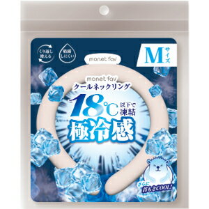 「日翔」　クールネックリング18℃　Mサイズ　1個