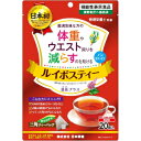 「日本薬健」 ルイボスティー 20P