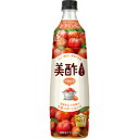 「セット販売」「CJ FOODS JAPAN」 美酢 アセロラ 900ml 12本セット